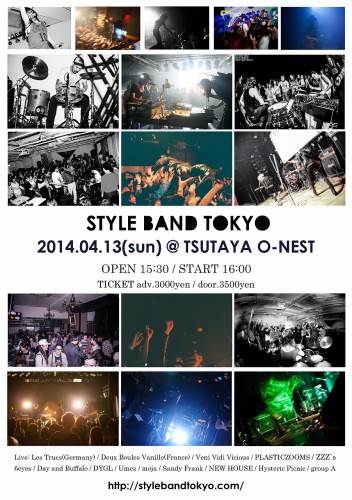 flyer2014